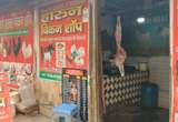 Ashirwad play school campus