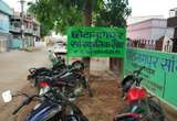 Chotanagpur Sanskritik Sangh campus