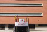 Divine English School campus