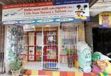 Laxmiy Little Star Nursery and Tutions campus