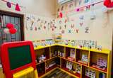 London Kids Preschool in Silpara campus