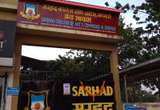 Sarhad School campus