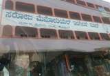 Saroja Memorial English School campus