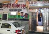 Shri Jee Sanskar Public School campus