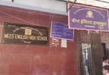 Weez English High School, Wagale Estate,Dist.Thane campus